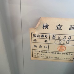 ⭐️土日元気に営業中⭐️ 昭和レトロ❗️スチールレターケース(鍵無し)
の画像