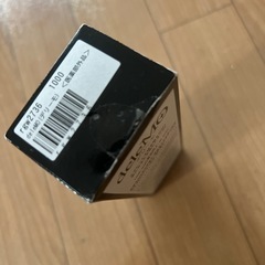 デリーモ　除毛クリーム新品みしよ未使用品の画像