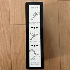 デリーモ　除毛クリーム新品みしよ未使用品の画像