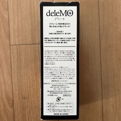 デリーモ　除毛クリーム新品みしよ未使用品の画像