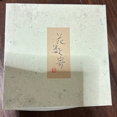 お皿の画像