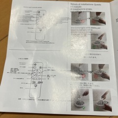 シーリングファンライトの画像
