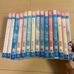 僕達は知ってしまった　全巻セットの画像