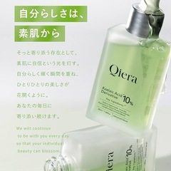 Qiera(キエラ) アゼライン酸 美容液 30ml ナイアシンアミド レチノール セラミド CICA テカリ セラムの画像