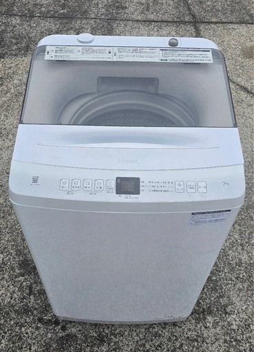 Haier 7kg JW-U70HK 洗濯機