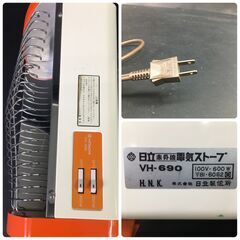 HITACHI/日立 電気ストーブ VH‐690 動作確認済 防寒対策 ストーブ 暖房 昭和 レトロ 25j菊DOの画像