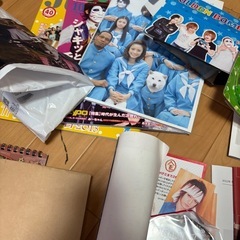 ゴールデンボンバーグッズ雑誌の画像