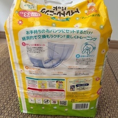 【未開封】ベビー　オムツ　トイレトレーニングパッドの画像