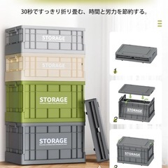 収納ボックス 折りたたみ 大容量 収納ケース コンテナ キャスター アウトドア キャンプ用 クローゼット 蓋付きの画像