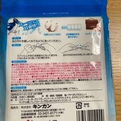 キンカンスッキリ綿棒と歯間ブラシ、メガネ拭きセットの画像