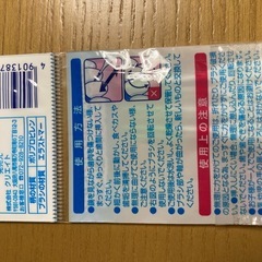 キンカンスッキリ綿棒と歯間ブラシ、メガネ拭きセットの画像