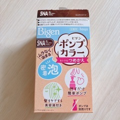 Bigen 白髪染めポンプカラーつめかえの画像