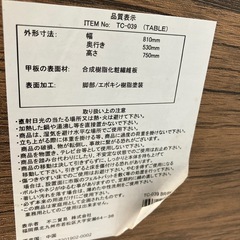 A2510-072 不二貿易 カフェテーブルセット ダイニングテーブル 椅子2脚付き ※バラ売り不可 キズ汚れ有りの画像