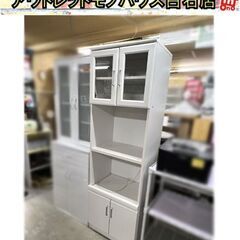 商談中 スリムレンジボード 高さ約181cm 幅約58cm ホワイト レンジ台 食器棚 BRM-1855SL☆ 札幌市 白石店 の画像