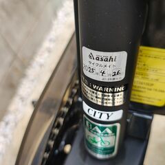 エナシスシティ　電動アシスト自転車の画像