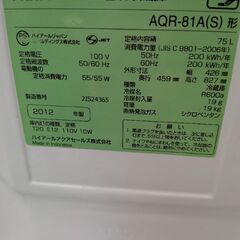 AQUA　冷蔵庫　AQR-81A型　手渡しできる方いかがですか？の画像