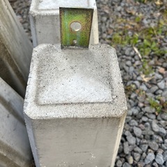 決まりましたの画像