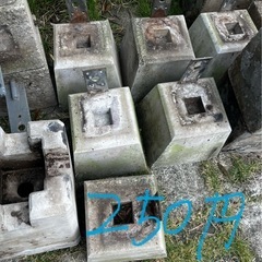 沓石 ピンコロ  基礎石 サイズいろいろの画像