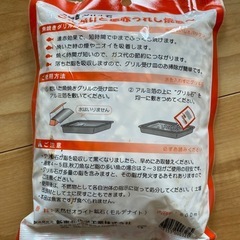 オーブンレンジ付属品③の画像