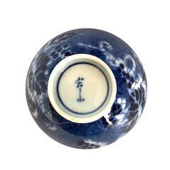 昭和レトロ　ぶどう柄のお茶碗　10個セットの画像