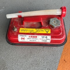 ガソリン携帯缶の画像