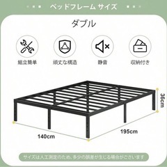 ベッドの画像