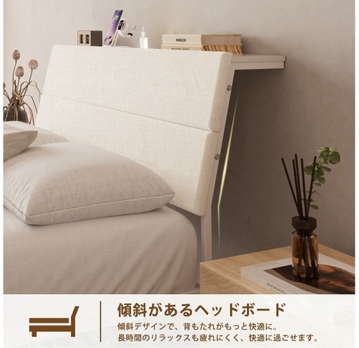 ベッドフレーム【3ヶ月使用汚れなし】