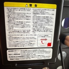 【アップリカ】ベビーバウンサーの画像