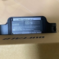 BUFFALO　バッファロー WiFi 無線LAN ルーター WSR-1166DHPL2/N 11ac ac1200 866+300Mbps IPv6対応 デュアルバンド 3LDK 2階建向け エコパッケージ テレワーク 日本メーカー の画像