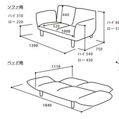 FRANCEBED リクライニングソファ　ソファ　　　　　の画像
