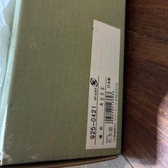 お皿の画像