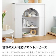 マントルピース　
の画像