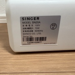 【決まりました】🧵 SINGER シンガー Amity SN20A 電動ミシン 取扱説明書・フットペダル付きの画像