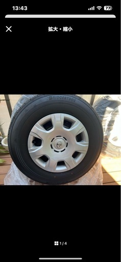 ハイエース　200系　8型　ダークプライムs　2025年製　純正195/80R15  タイヤホイールカバー
4本セット