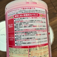 アイクレオ粉ミルク　800gx3缶の画像