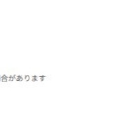 IKEA ランドリーラックの画像