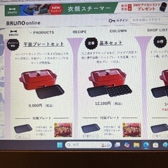 Windows11最新モデル【ほぼ新品】軽量ノートパソコンN4020  14.１インチの画像