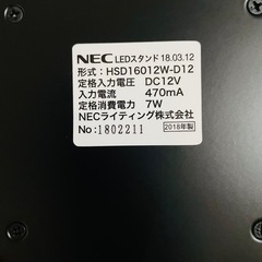 【NEC】LEDデスクライト HSD16012W-D12の画像