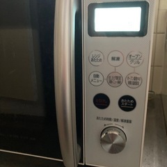 電子レンジ 
の画像