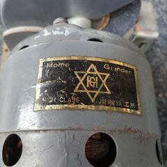 電動グラインダーの画像