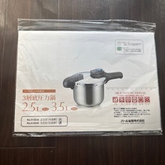 圧力鍋　パール金属3.5リットルの画像