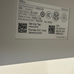 【専用】DELl23.8インチディスプレイおまけつきの画像