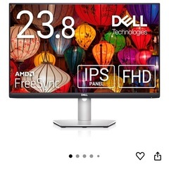 【専用】DELl23.8インチディスプレイおまけつきの画像