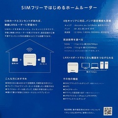 PIXELA Wi-Fi LTE対応SIMフリールーターPIX-RT100-AZの画像