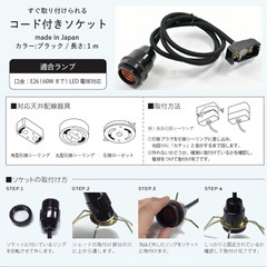 【引取限定】ラタンシェード、ソケット付きの画像