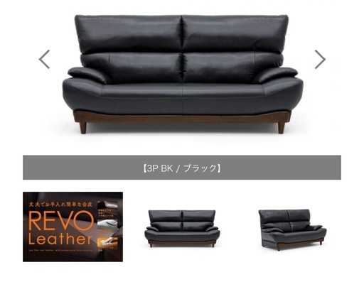美品　ハイバック3人掛けソファ