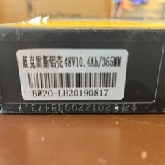 モペットバッテリー3本セット＋充電器の画像