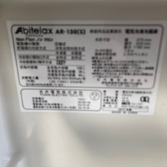 冷蔵庫　128Ｌ　2011年製の画像
