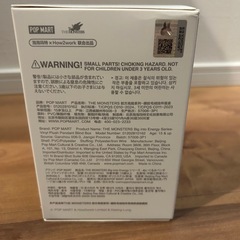 大人気ラブブ　labubu BIG INTO ENERGY エナジーの画像