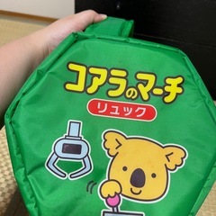 コアラのマーチビッグリュックの画像